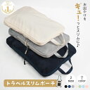 \複数購入 5%OFF/【ランキング3冠】 トラベル圧縮ポーチ 圧縮ポーチ トラベルポーチ 圧縮 ファスナー 旅行用圧縮袋 旅行 圧縮袋 圧縮 バッグ セット ...