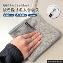 \5日限定 8%OFF+楽P5倍/【油汚れ掃除を1/2にするキッチンクロス】 キッチンクロス 油汚れクロス キッチンタオル クロス お掃除クロス 吸水 ふきん ...