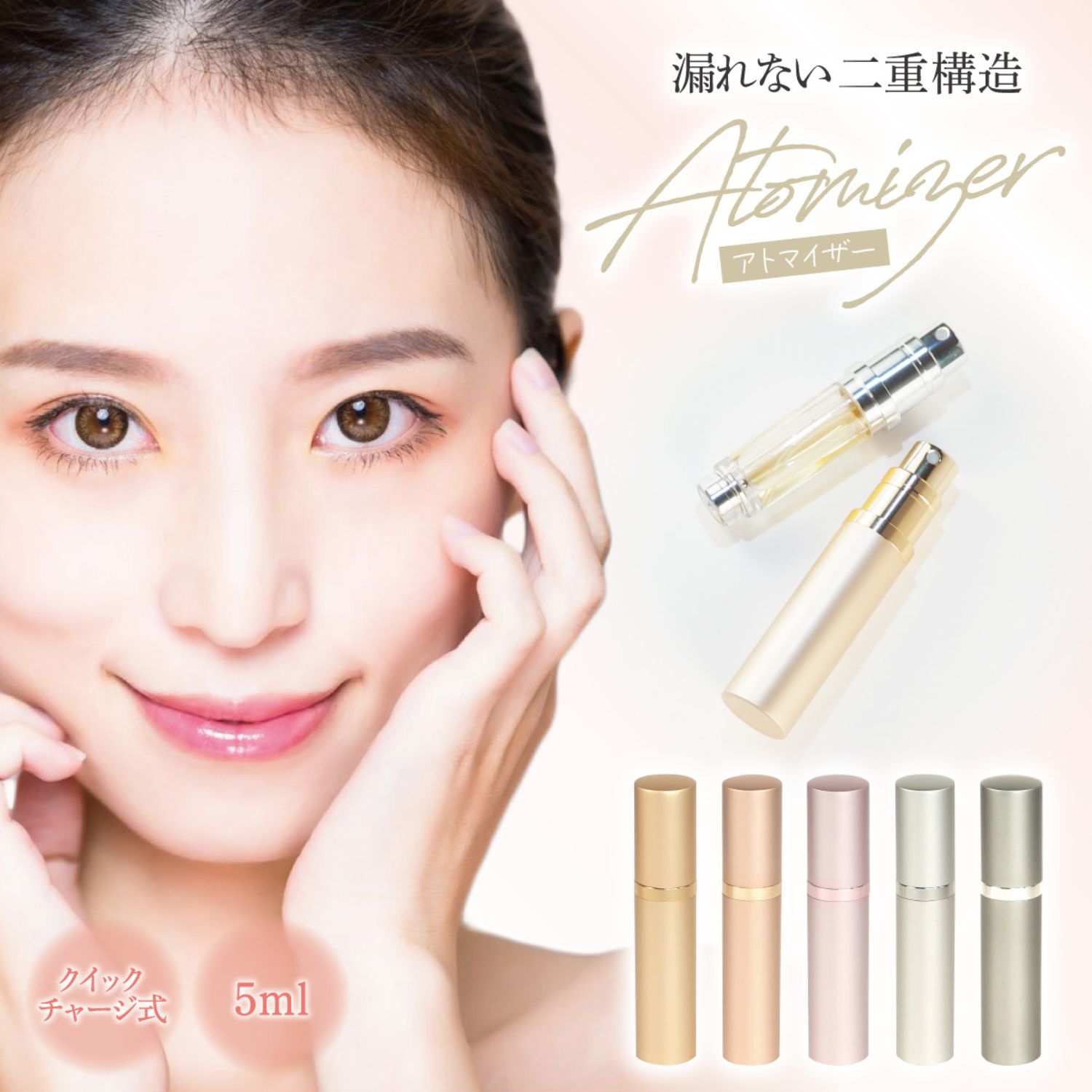 楽天市場】travalo(詰替容器・アトマイザー|メイク道具 楽天市場】travalo(詰替容器・アトマイザー|メイク道具