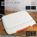 \買忘れクーポン11%OFF/ パソコンケース ノートパソコンケース ...(2)