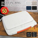 \先行SALECP 最大30%OFF/ パソコンケース ノートパソコン...(2)