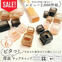 【本日限定11%オフ+要参加P16倍】厚底消音フェルト 椅子脚カバー 椅子足カバー シリコン フェルト 脱げにくい やわらかい 床傷防止 騒音防止 丸型 角型 正方形 長方形 極細 スチール アイアン対応 黒 茶色 透明 北欧 おしゃれ 4〜24個セット