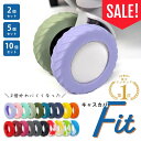 【SALE限定15%オフ+要参加P10倍】【もう紛失させない】 キャスターカバー タイヤカバー スーツケース キャリーケース キャリーバッグ 交換用 予備セット 2個 5個 10個 外れにくい 外れない 取れない 静音 水洗い 床傷 防音 汚れ 旅行 出張 修学旅行 バッグ用