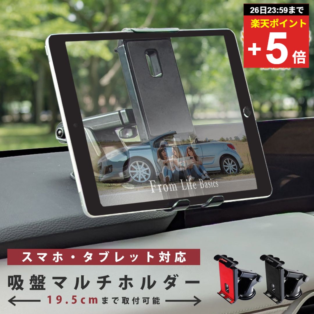 ��ʣ������5�󥪥ա� ���֥�å� ���֥�åȥۥ���� ���ޥ� ���ޥۥۥ���� �ֺܥۥ���� ���֥�åȥ������ ipad �� ���ޥ� �ֺܥ��ޥۥۥ���� ���� ...