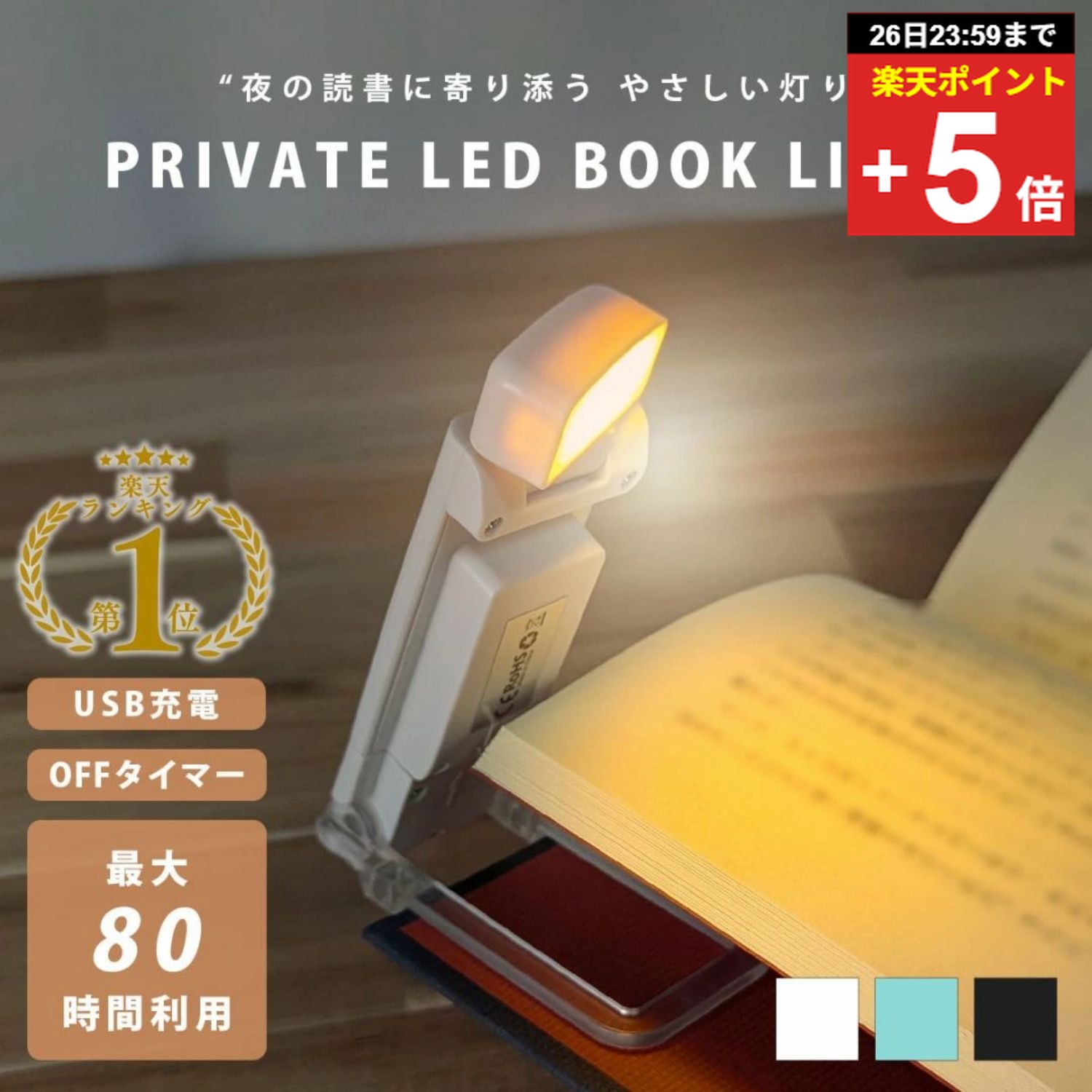 ��ʣ������5�󥪥ա��ڥ��ե����ޡ��� ����80hϢ³������ �֥å��饤�� �ɽ� �ܤ�ͥ���� �� ���ʤ��� �ɽ��� ����åץ饤�� LED LED�֥å��饤�� LED�饤�� ����å� �����ɥ쥹 �� �ܤˤĤ��� �ڤ� ���뤵Ĵ�� Ĵ�� ���� USB ���� �ȿ� ����� �ǥ����饤��