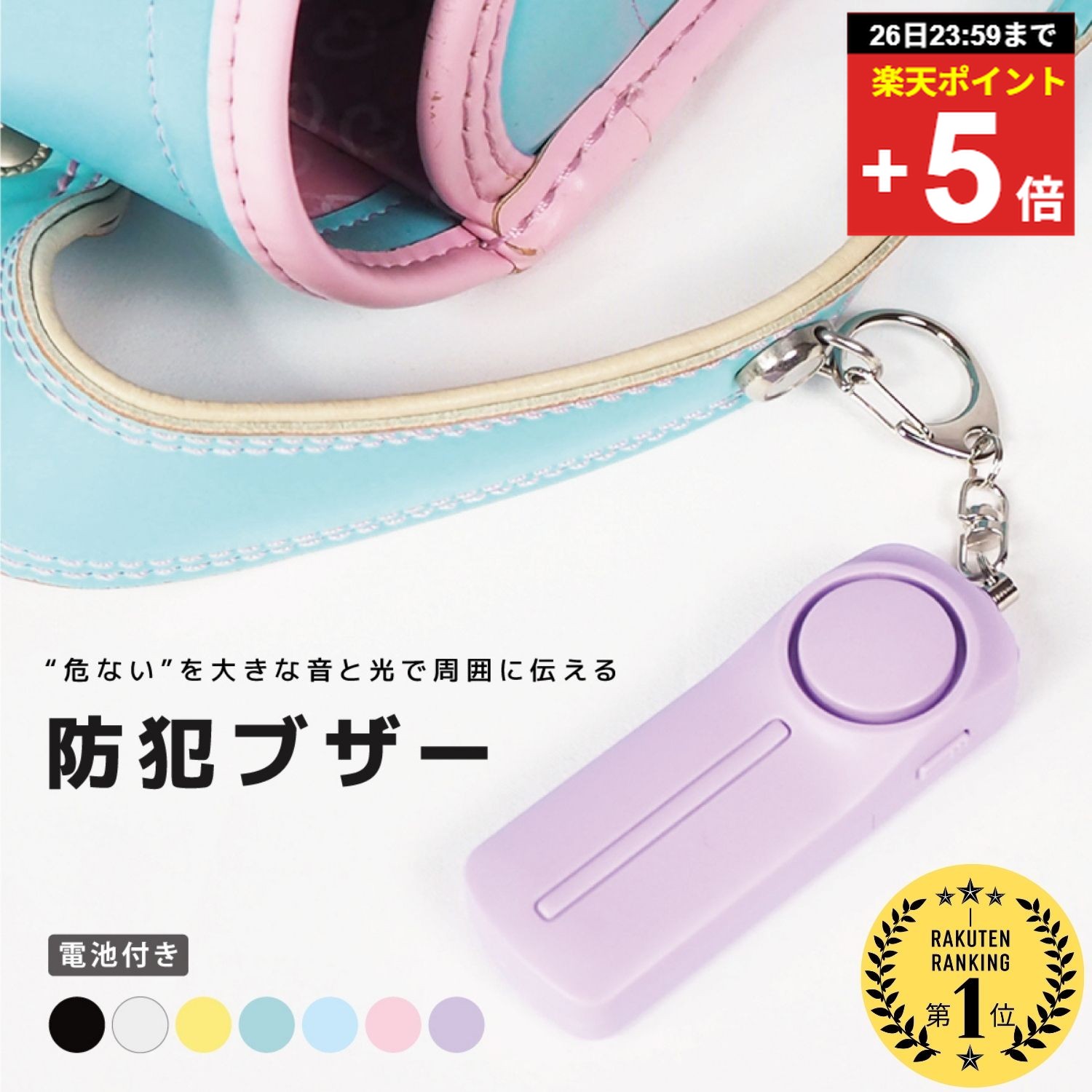 ��ʣ������5�󥪥ա��ڥ�󥭥�4���� ���ȥ֥��� �粻�� ������ �Ҷ� ���λ� ���ɥ��� ���Τ餻�֥��� ���ȥ��顼�� ���ȥ��å� �����к� ���顼�� LE...