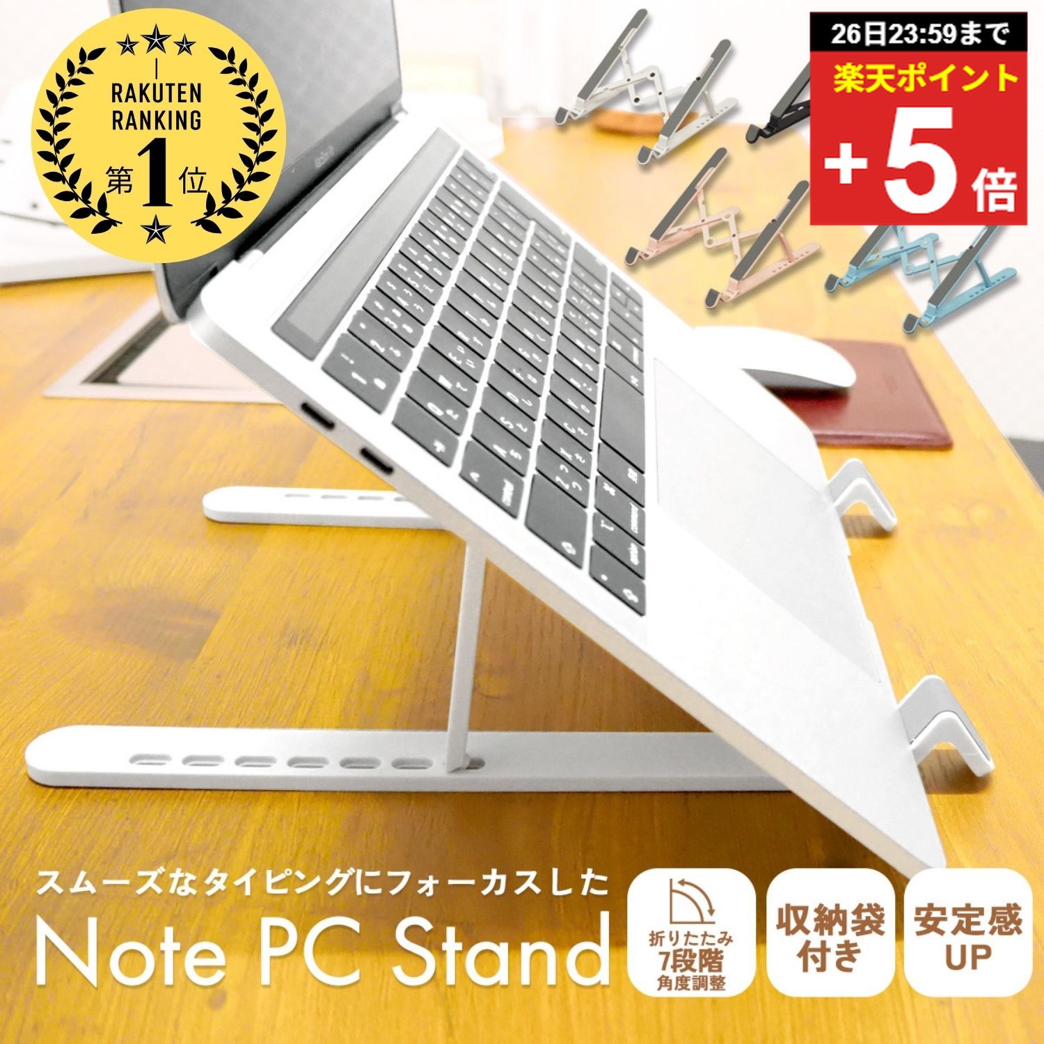 ＼複数購入5％オフ／改良版【6冠達成】 パソコンスタンド ノートパソコンスタンド パソコン スタンド p..