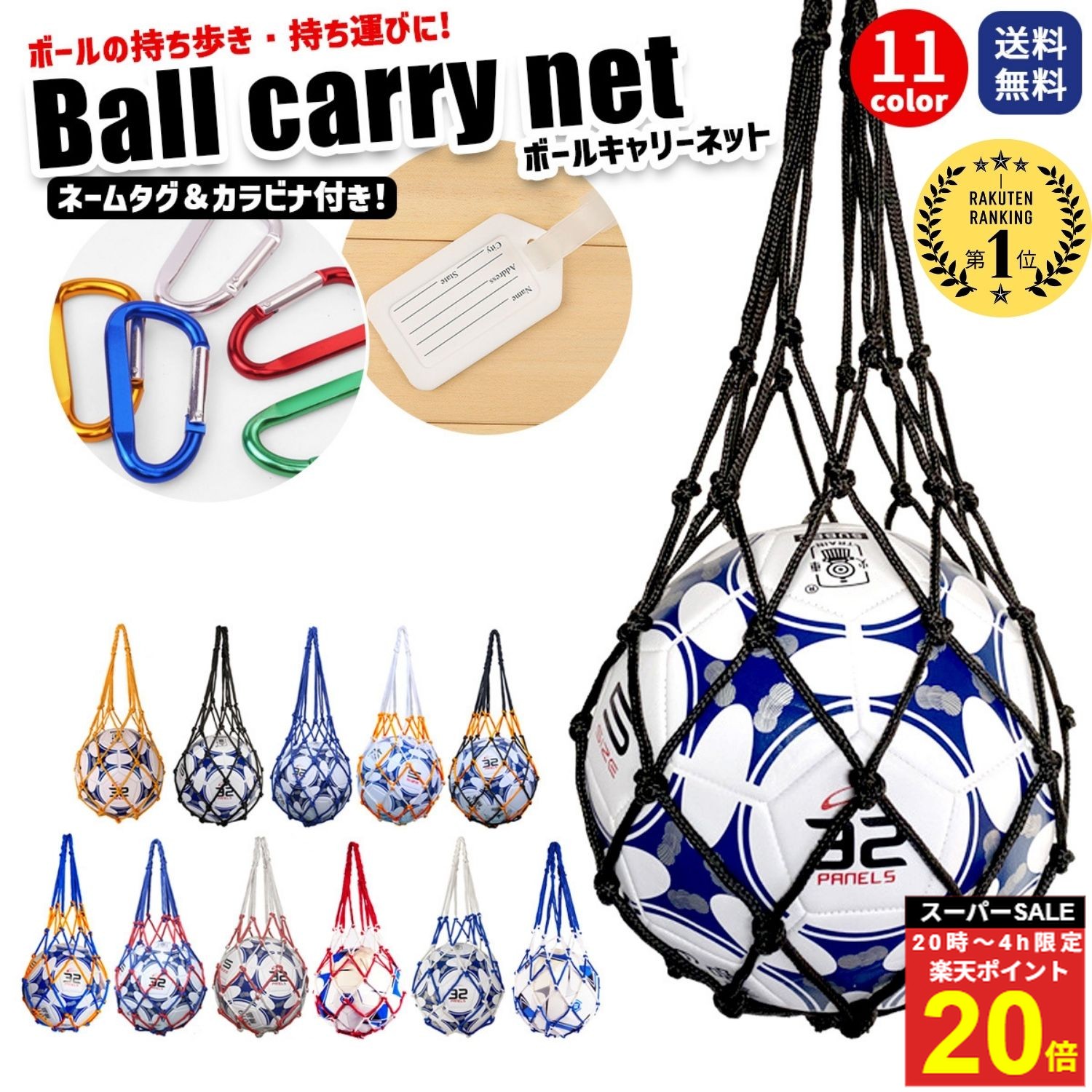 ����P20�ܡ�4��20�������ڥ�󥭥�6���� �ܡ���ͥå� ���å��� ���å����ܡ��� �Хå� 4�� 5�� 4��� 5��� �ܡ��� �ݴ� ��Ǽ ��Ǽ�ͥå� ����...