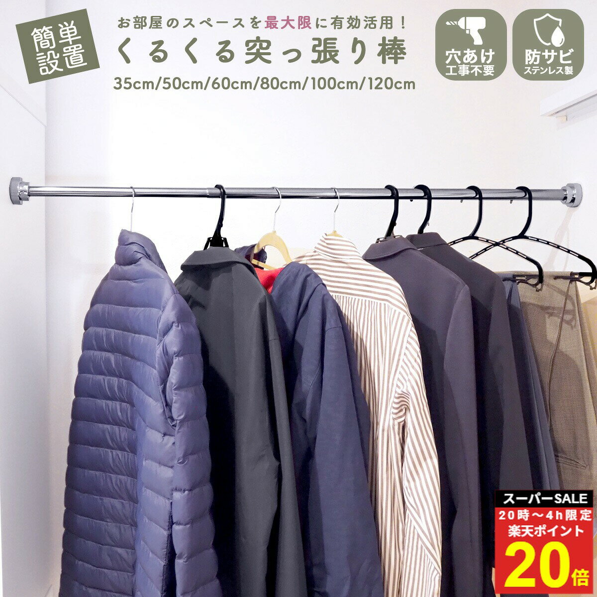 ����P20�ܡ�4��20�������ڥ�󥭥�2�̡� �ͤ�ĥ���� �ĤäѤ��� ���� ��Ǽ ��Ǽê ���� ���뤯�� Ĵ�� ���ߤ� ���� ����ʤ� ê ��å� ���ƥ��...