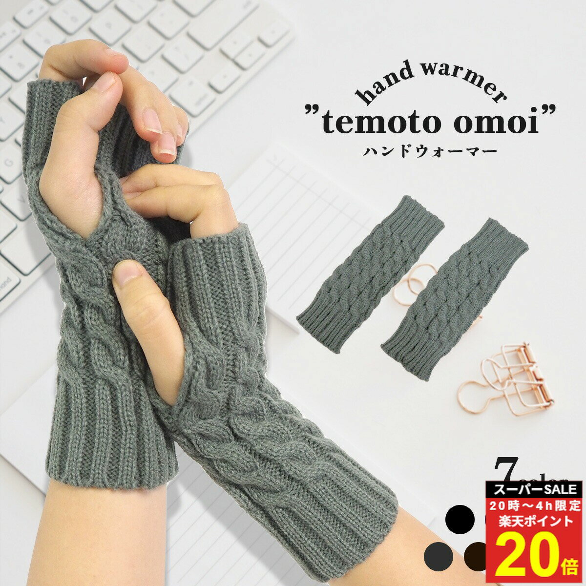 ����P20�ܡ�4��20�������ڥ�󥭥�1�̡� �ϥ�ɥ������ޡ� �ϥ�ɥ��С� �� �ؤʤ� �Ȥ��� �˥å� ���ޥ� ��ǥ����� ��� ���硼�� �ߥǥ����� ��...