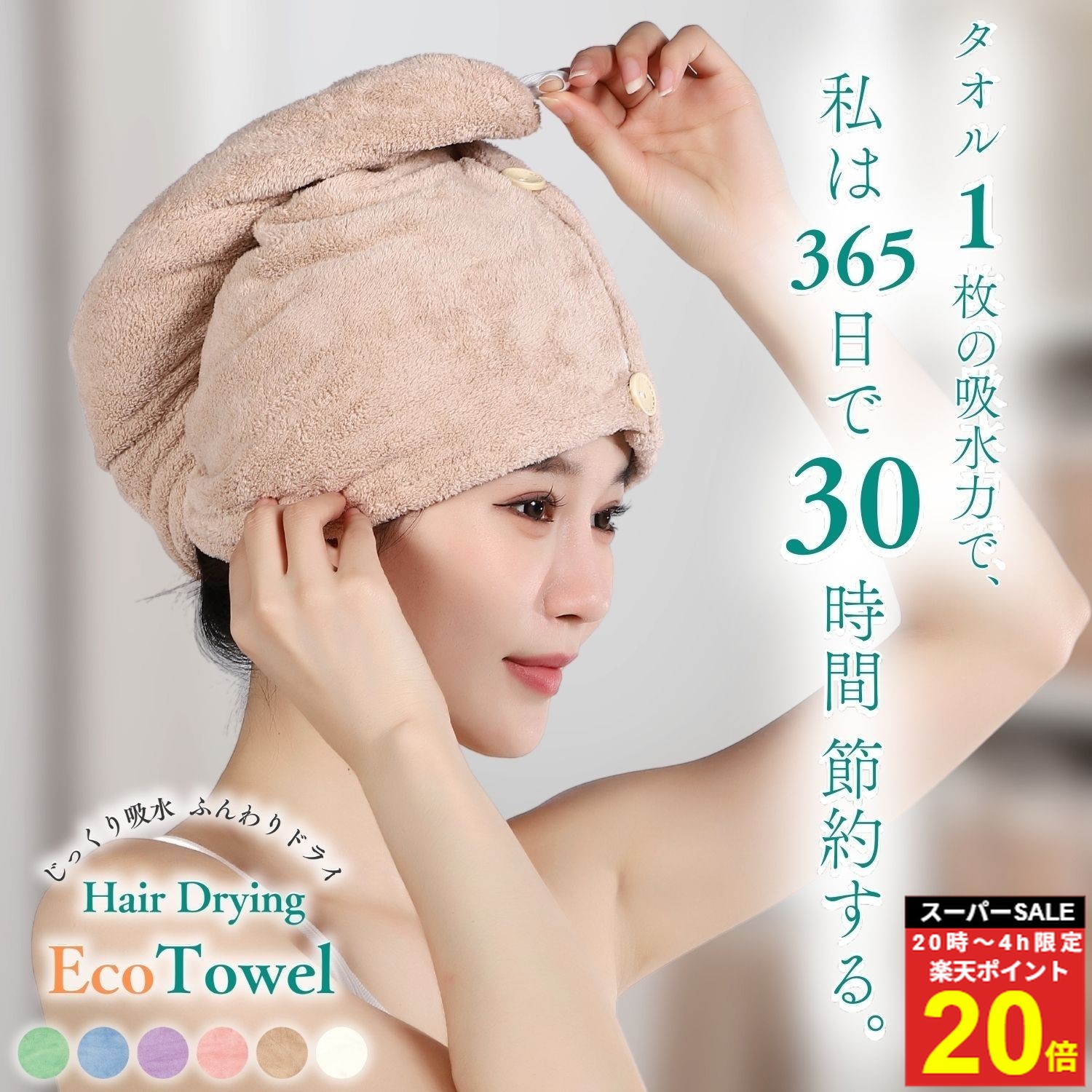 ����P20�ܡ�4��20��������30��������ۿ奿����� �إ��ɥ饤������ �إ������� �ۿ� �إ��ɥ饤 �դ�դ� �����륭��å� ������ɥ饤 �إ������Х� ��...