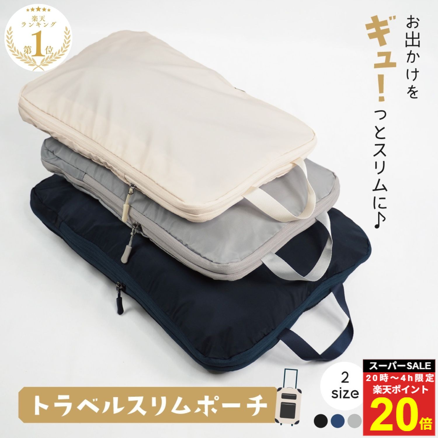 ����P20�ܡ�4��20�������ڥ�󥭥�3���� �ȥ�٥밵�̥ݡ��� ���̥ݡ��� �ȥ�٥�ݡ��� ���� �ե����ʡ� ι���Ѱ����� ι�� ������ ���� �Хå� ����...