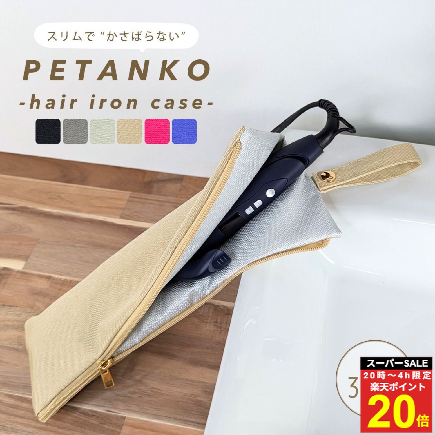 ����P20�ܡ�4��20������ �إ��������󥱡��� ��Ǯ �������󥱡��� Ǯ���ޤ� ��Ǽ ������ �إ��������� �������� �إ���������ݡ��� ��������ݡ��� ����...