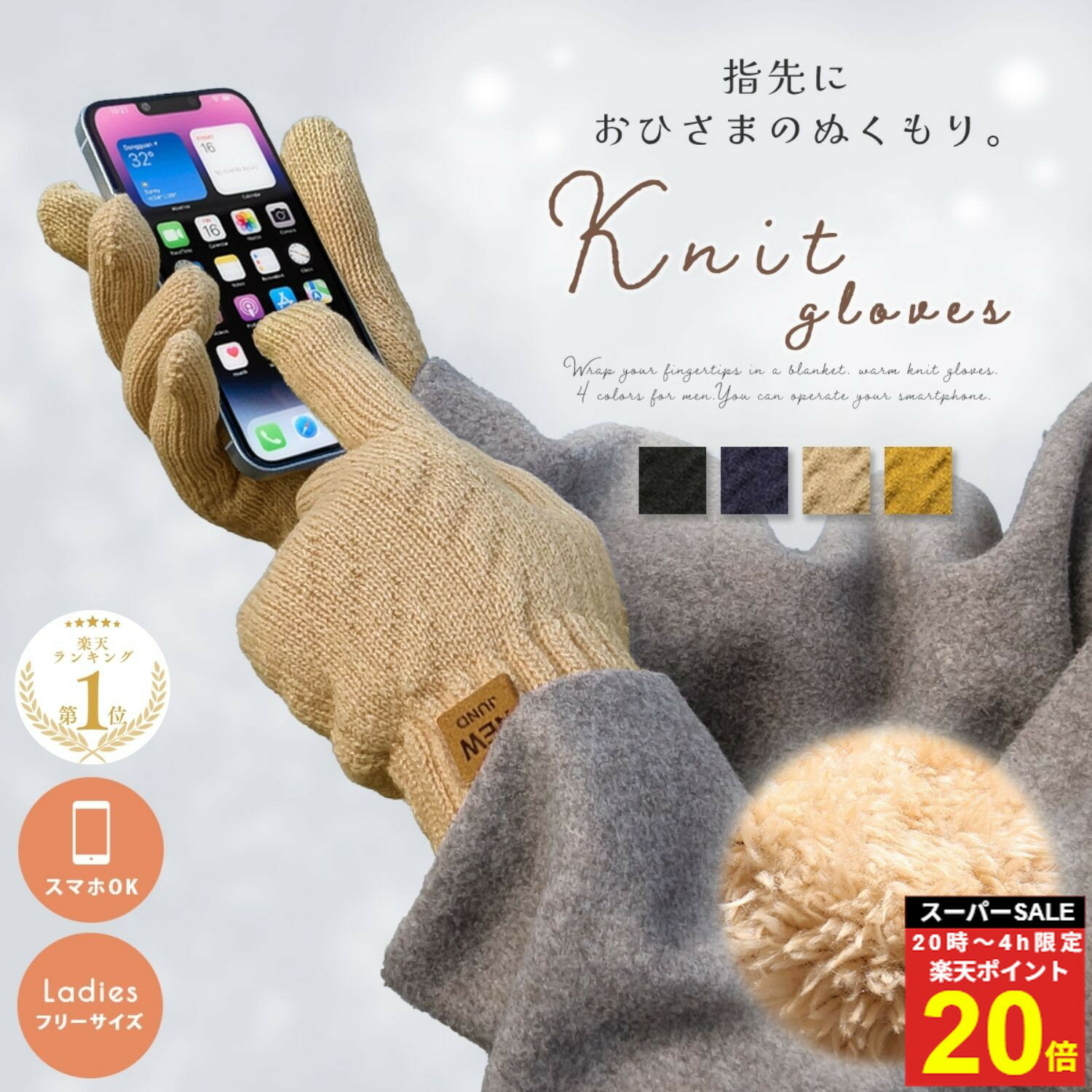 ����P20�ܡ�4��20������ ���� ��ǥ����� �Ȥ��� ΢���� ���� ���ä����� ������ ���ޥ��б� ���ޥ� �ɴ� �� ���� 5�ܻ� �Ȥ��� ��� �� �˥å� ...