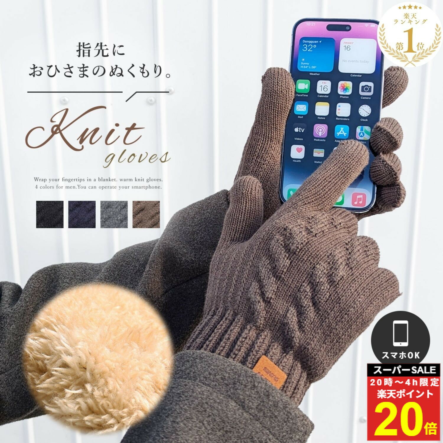 ����P20�ܡ�4��20�����������ۤ򤯤������ä������ޡ� ���� ��� �Ȥ��� ΢���� ���ä����� ������ ���ޥ��б� ���ޥ� �ɴ� �� ���� �Ȥ��� ��� ...