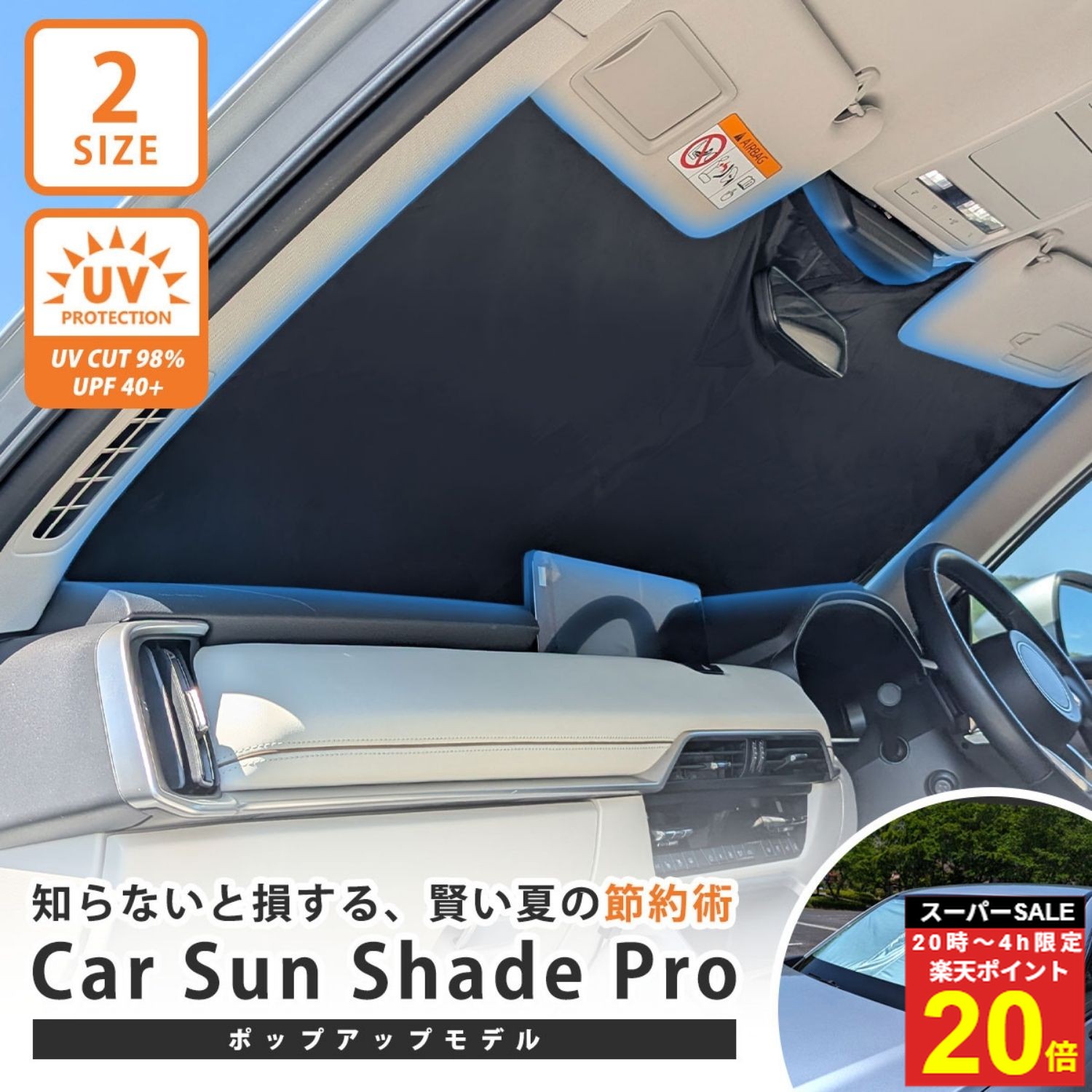 楽天市場】サンシェード 収納ケースの通販