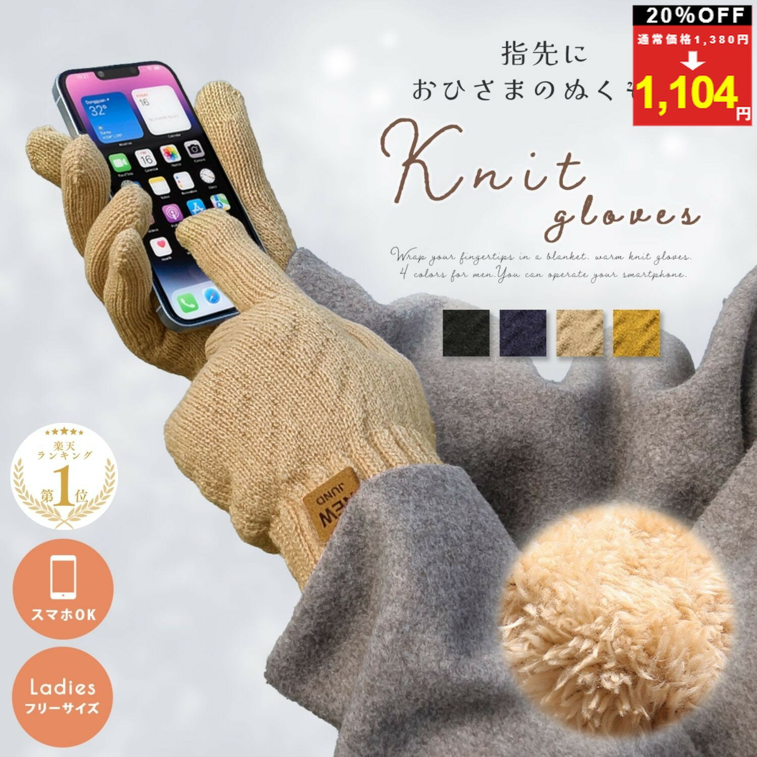 �����ѥ���20��OFF���ʡ� ���� ��ǥ����� �Ȥ��� ΢���� ���� ���ä����� ������ ���ޥ��б� ���ޥ� �ɴ� �� ���� 5�ܻ� �Ȥ��� ��� �� �˥å� ...