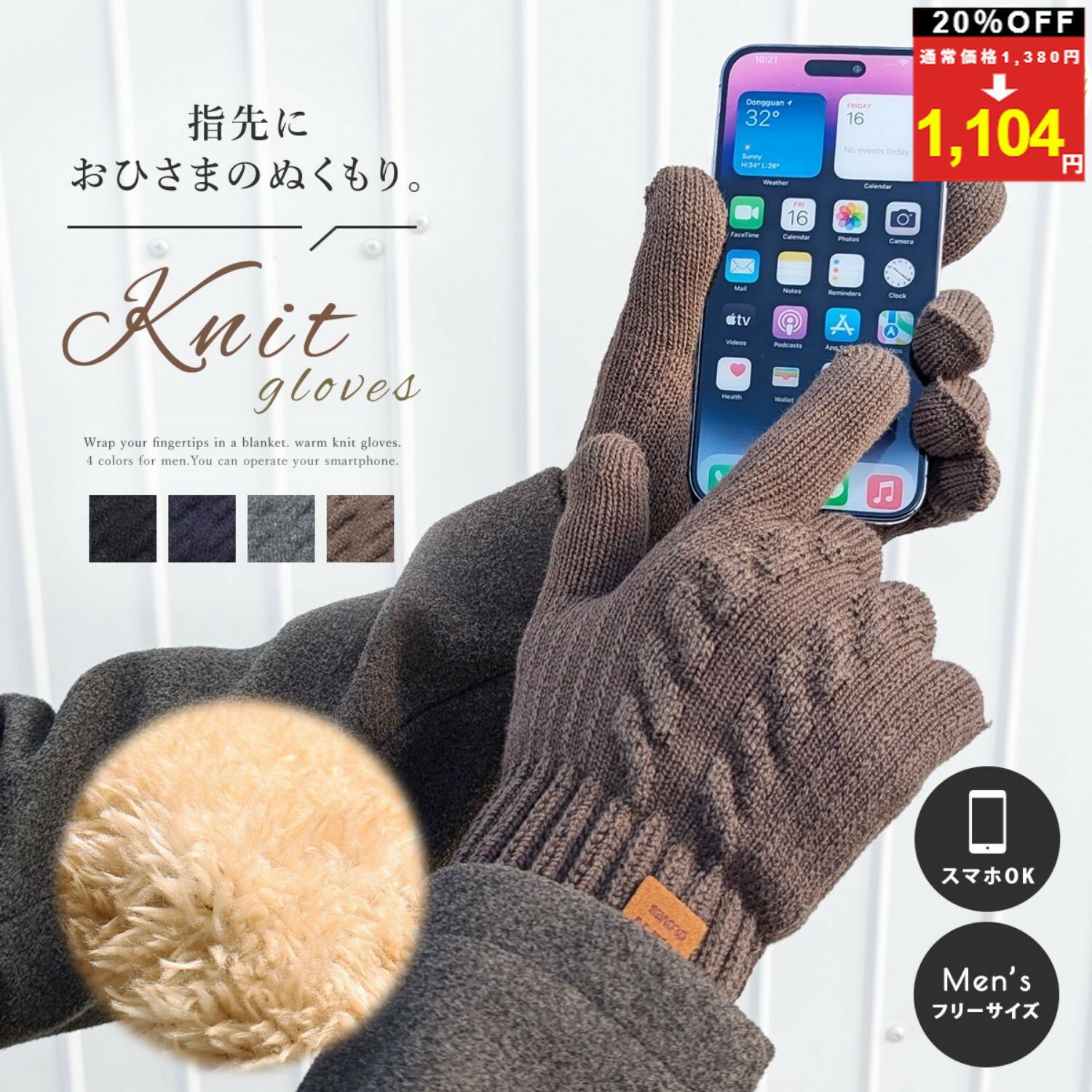 �����ѥ���20��OFF���ʡ������ۤ򤯤������ä������ޡ� ���� ��� �Ȥ��� ΢���� ���ä����� ������ ���ޥ��б� ���ޥ� �ɴ� �� ���� �Ȥ��� ��� ...