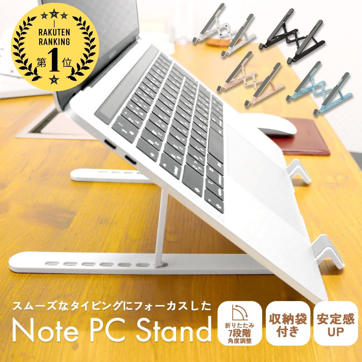 ＼複数購入★5％OFFクーポン／【安定感UPモデル★ランキング6冠】 パソコンスタンド ノートパソコンスタンド PCスタンド ノートPCスタンド スタンド 滑り止め スマホ スマホスタンド 折りたたみ …