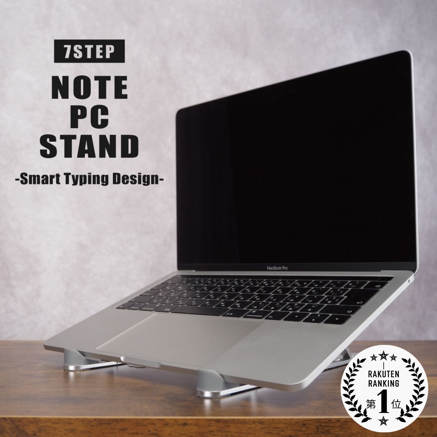 ＼複数購入★最大15％OFF／【ランキング6冠達成】 パソコンスタンド ノートパソコンスタンド PCスタンド ノートPCスタンド スタンド 折りたたみ アルミ アルミ製 机 デスクワーク 卓上 コンパクト 7段階 角度調整 iPad タブレット 持ち運び 軽い 収納袋 収納ケース