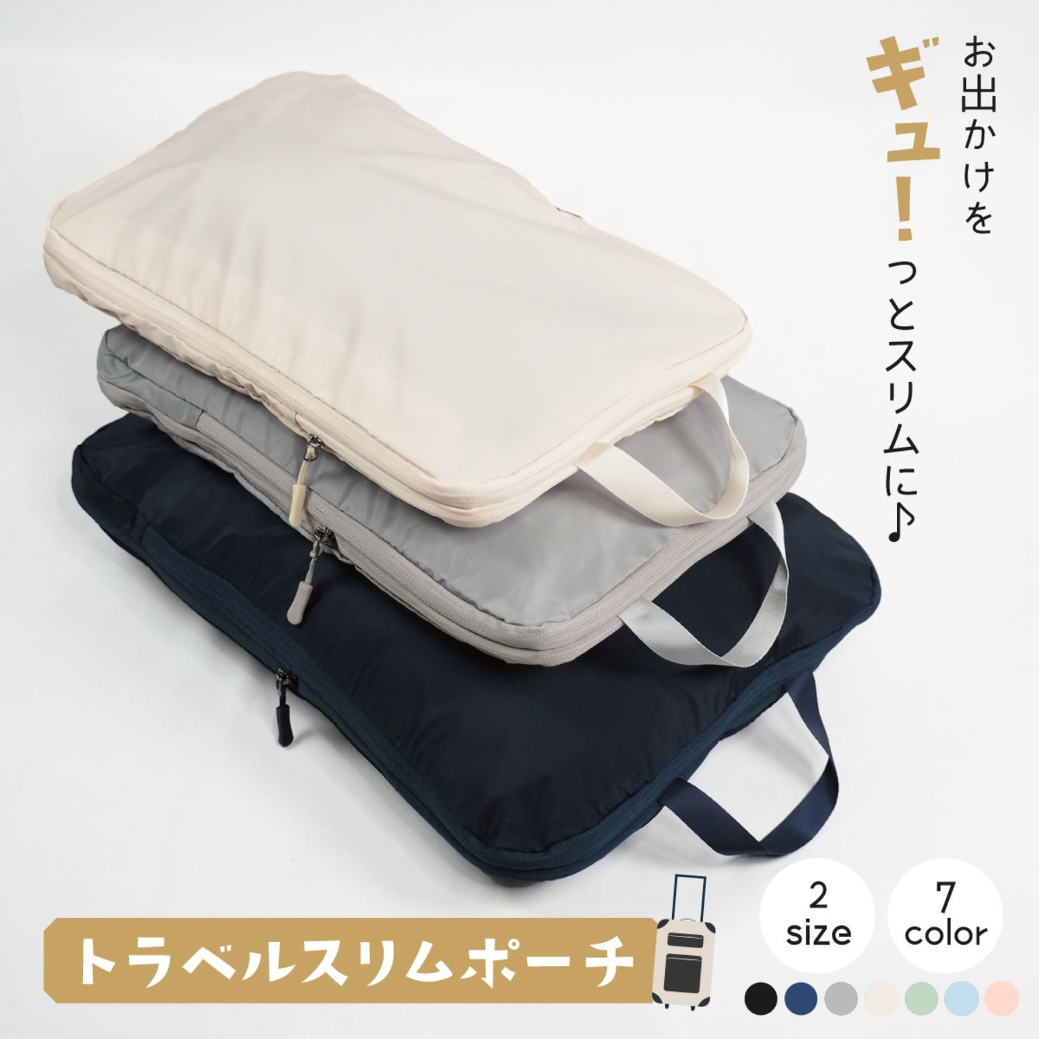 ＼複数購入5％OFFクーポン有／ トラ