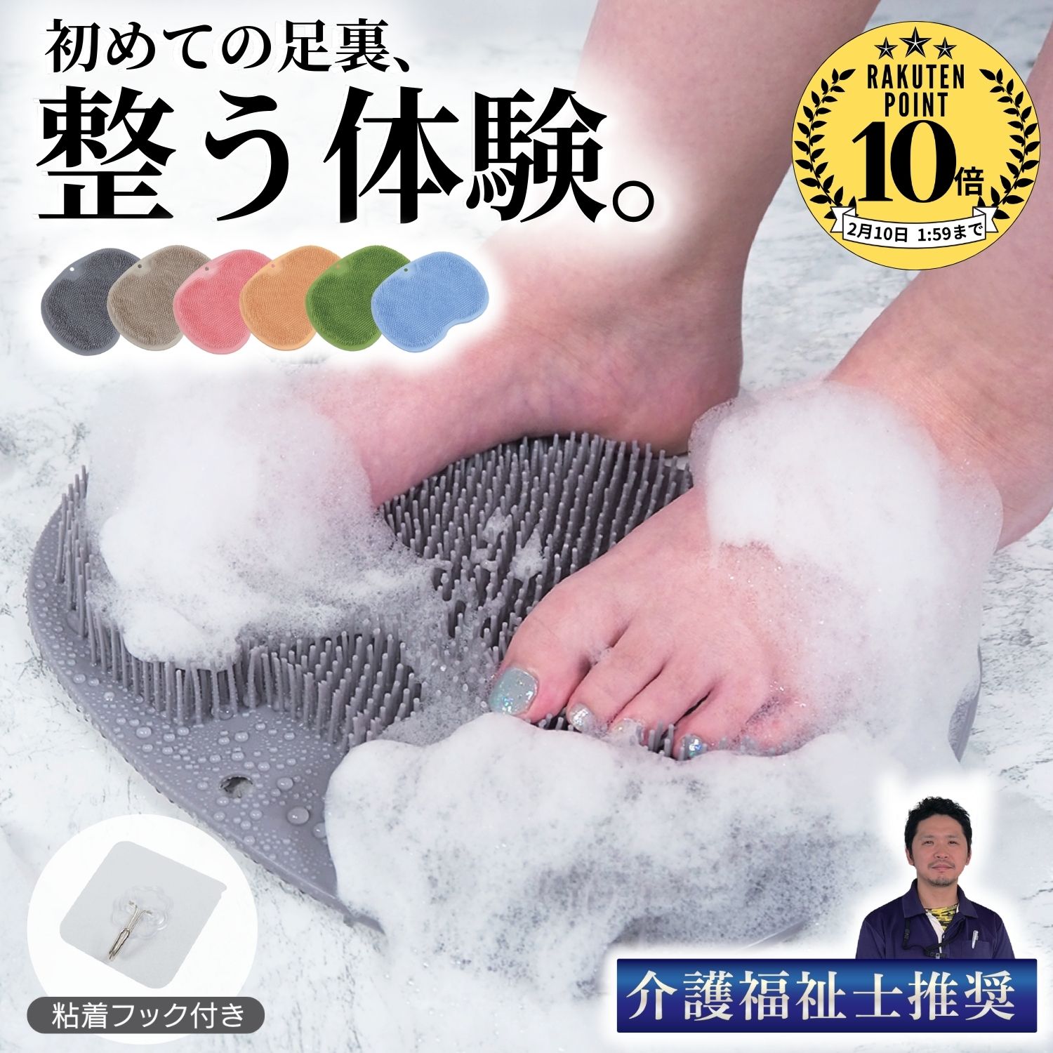 ＼ポイント10倍／《介護士推奨》【ランキング6冠】 フットブラシ フットケアブラシ 足 洗う マット 足洗い お風呂 子供 足裏 汚れ 蒸れ 臭い ニオイ くさい 乾燥 角質 ガサガサ かかと 冷え対策 ボディブラシ 足裏ブラシ やわらかい マット マッサージ 女性 男性 妊婦 水虫