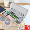 \複数購入 MAX20%OFF/《アウトレット》 ペンケース 筆箱 箱 箱型 ペン入れ 中仕切り 仕切り かわいい シンプル ポーチ 小学生 中学生 子供 おし...