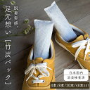\15日まで複数購入15%OFF/【ニオイ成分の除去試験済】 靴 消臭 脱臭 除湿 炭 竹炭 ニオイ 臭い 臭い取り 湿気取り 防臭 乾燥 4本 8本 20本 40本 セット 靴用 シューズ 運動 革靴 スニーカー ヒール パンプス バッシュ 靴箱 タンス クローゼット 引き出し ペット トイレ