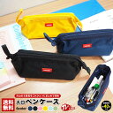 ＼20日限★全品7 OFFクーポン／ 筆箱 ペンケース 箱 箱型 三角 ポーチ かわいい 小学生 中学生 子供 おしゃれ 便利 女の子 小学生 入学 シンプル 大容量 コンパクト ふで箱 男の子 沢山入る 定規 高校生 男子 女子 子供 無地 小物 メンズ レディース コスメ 収納 韓国