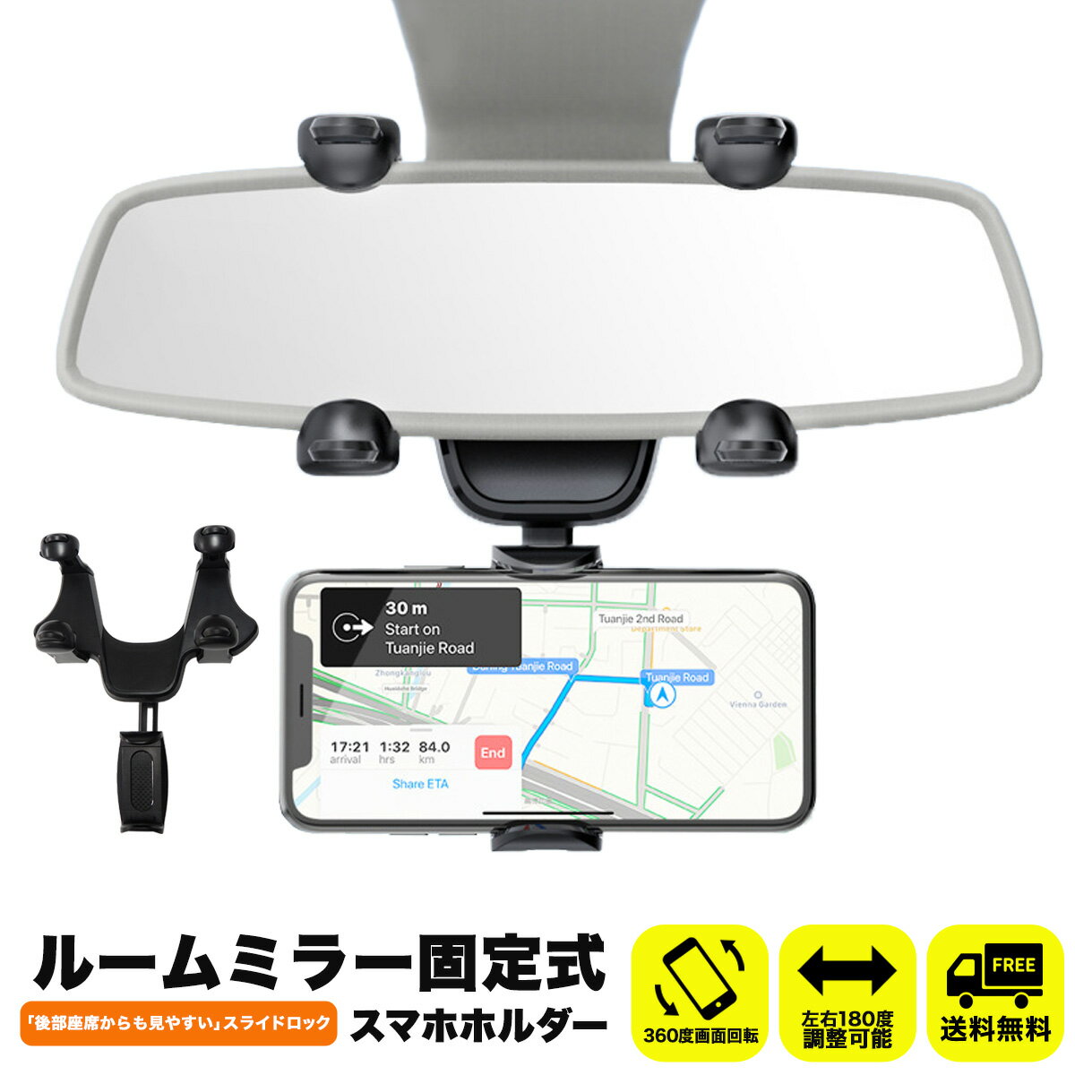 ＼複数購入★5％OFFクーポン／ スマホホルダー 車載ホルダ