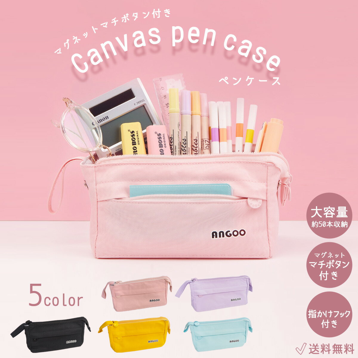 ＼複数購入★5％OFFクーポン／ 筆箱 ペンケース 箱 ポーチ かわいい 小学生 中学生 子供 おしゃれ 便利 女の子 小学生 入学 シンプル 大容量 コンパクト マチ ふで箱 男の子 沢山入る 定規も入る 高校生 男子 女子 子供 無地 小物 メンズ レディース コスメ 韓国