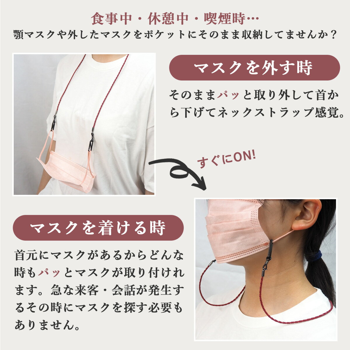 ＼複数購入 5％OFF／マスク マスクチェーン マスクストラップ ストラップ PUレザー レザー 革 オシャレ おしゃれ 落下防止 紛失防止 首掛け ネックストラップ マスクバンド マスク紐 マスクコード アクセサリー メンズ レディース 男子 女子 プレゼント