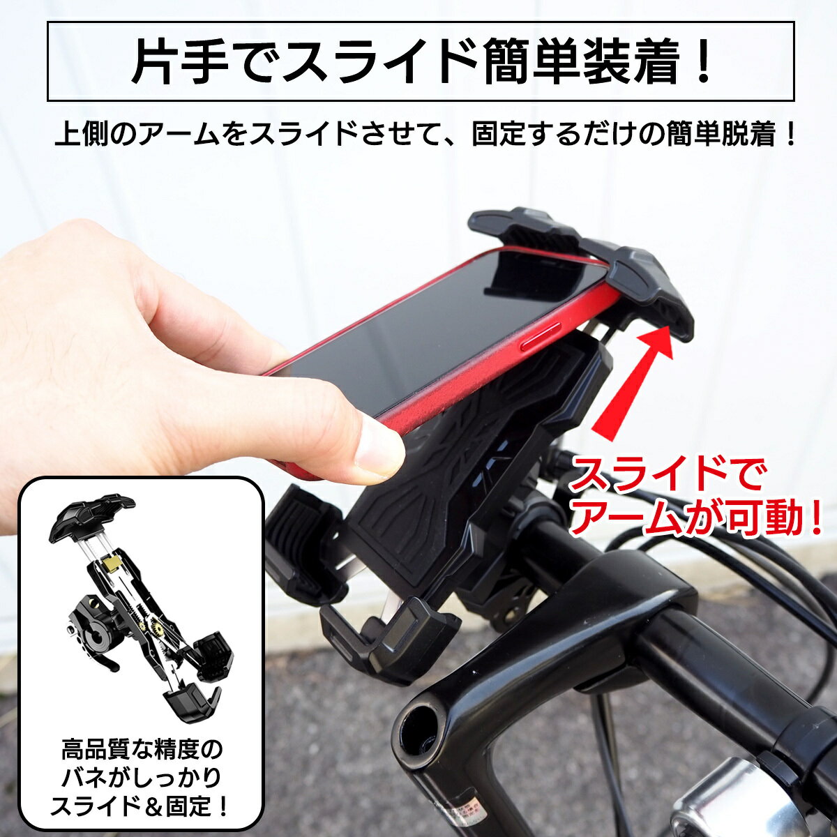 【クーポン利用で最大5％OFF】【送料無料】自転車 バイク スマホホルダー バイク用 携帯ホルダー バイク携帯ホルダー 360度回転 iPhone Android スマホスタンド 携帯ホルダー オートロック ワンタッチ 自動ロック GPSナビ 自転車ホルダ— 片手操作 固定 スタンド
