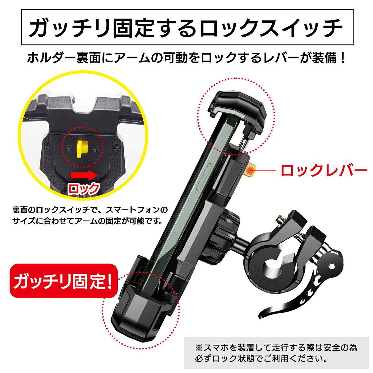 【クーポン利用で最大5％OFF】【送料無料】自転車 バイク スマホホルダー バイク用 携帯ホルダー バイク携帯ホルダー 360度回転 iPhone Android スマホスタンド 携帯ホルダー オートロック ワンタッチ 自動ロック GPSナビ 自転車ホルダ— 片手操作 固定 スタンド