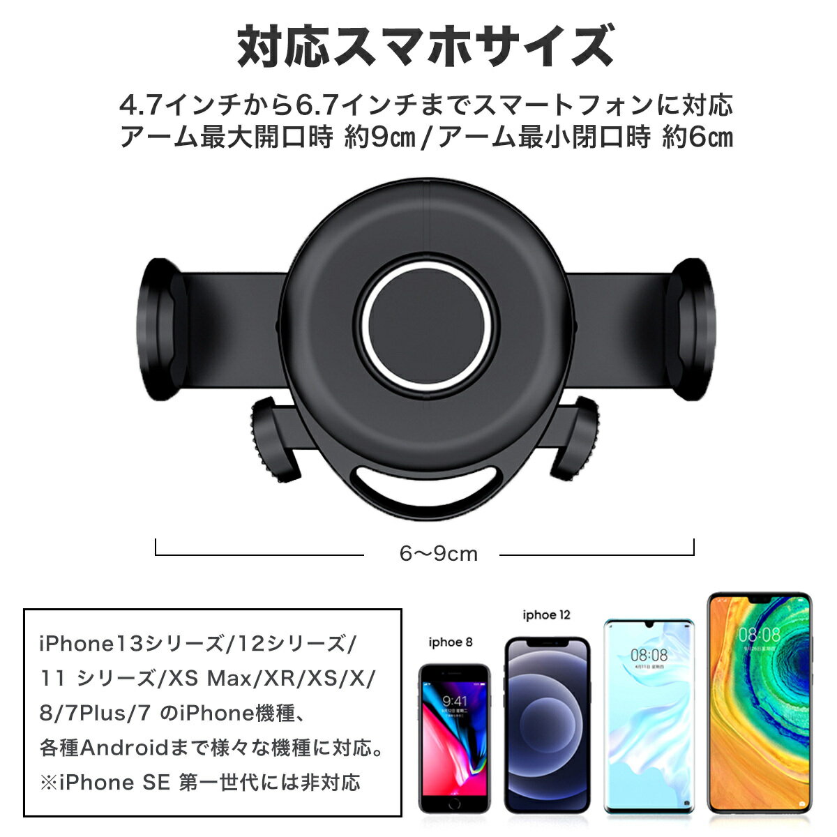 【★クーポン利用で最大7%OFF★】【送料無料】スマホホルダークリップ式車載ホルダー車車用オートロックスマホホルダースマホスタンドiPhoneAndroidダッシュボードミラーバイザースマートフォン携帯ホルダー