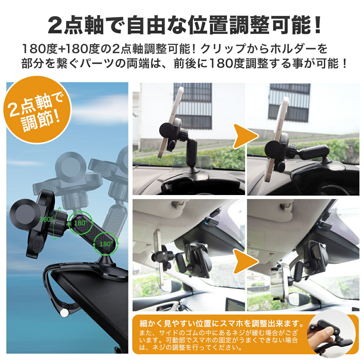 【★クーポン利用で最大7%OFF★】【送料無料】スマホホルダークリップ式車載ホルダー車車用オートロックスマホホルダースマホスタンドiPhoneAndroidダッシュボードミラーバイザースマートフォン携帯ホルダー