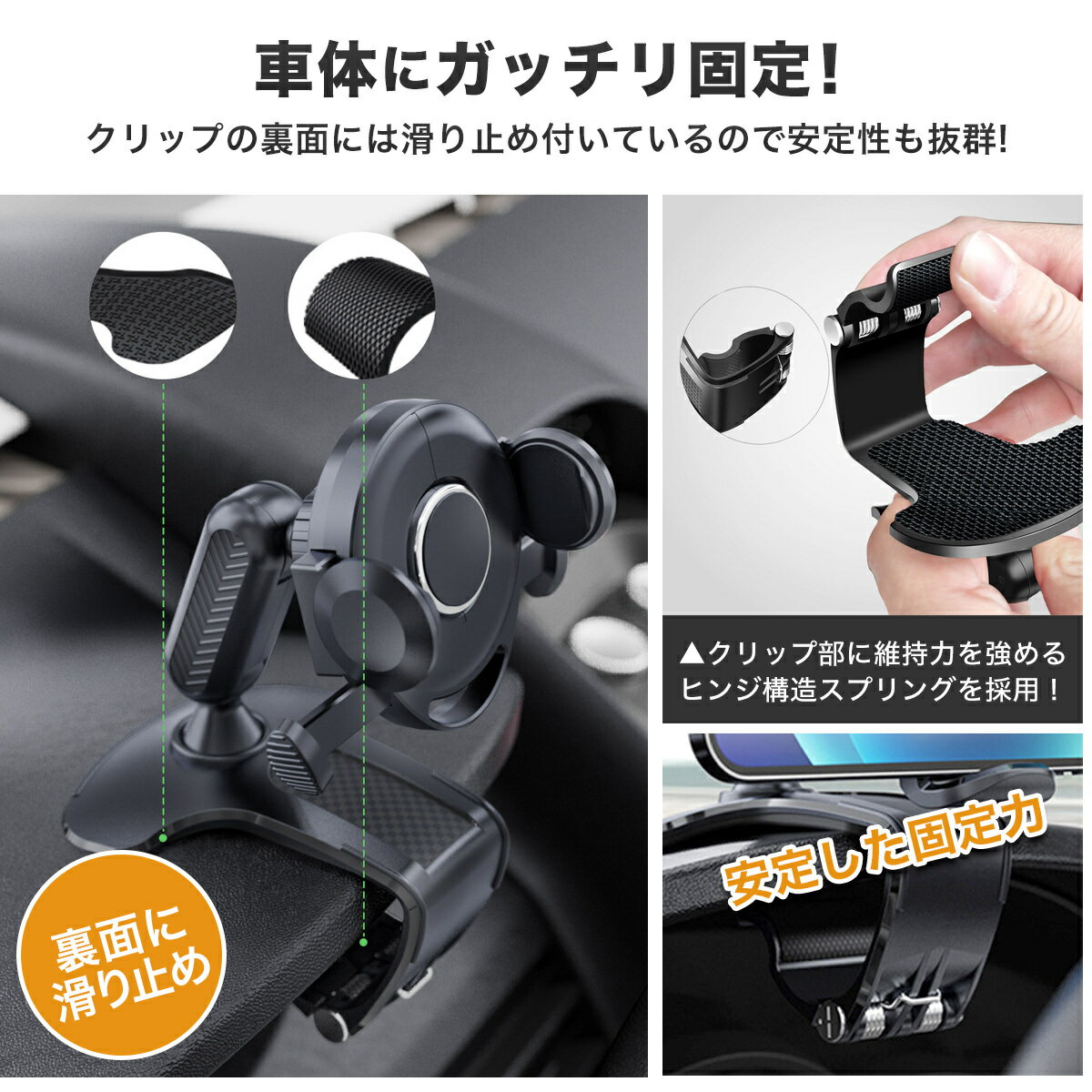 【★クーポン利用で最大7%OFF★】【送料無料】スマホホルダークリップ式車載ホルダー車車用オートロックスマホホルダースマホスタンドiPhoneAndroidダッシュボードミラーバイザースマートフォン携帯ホルダー