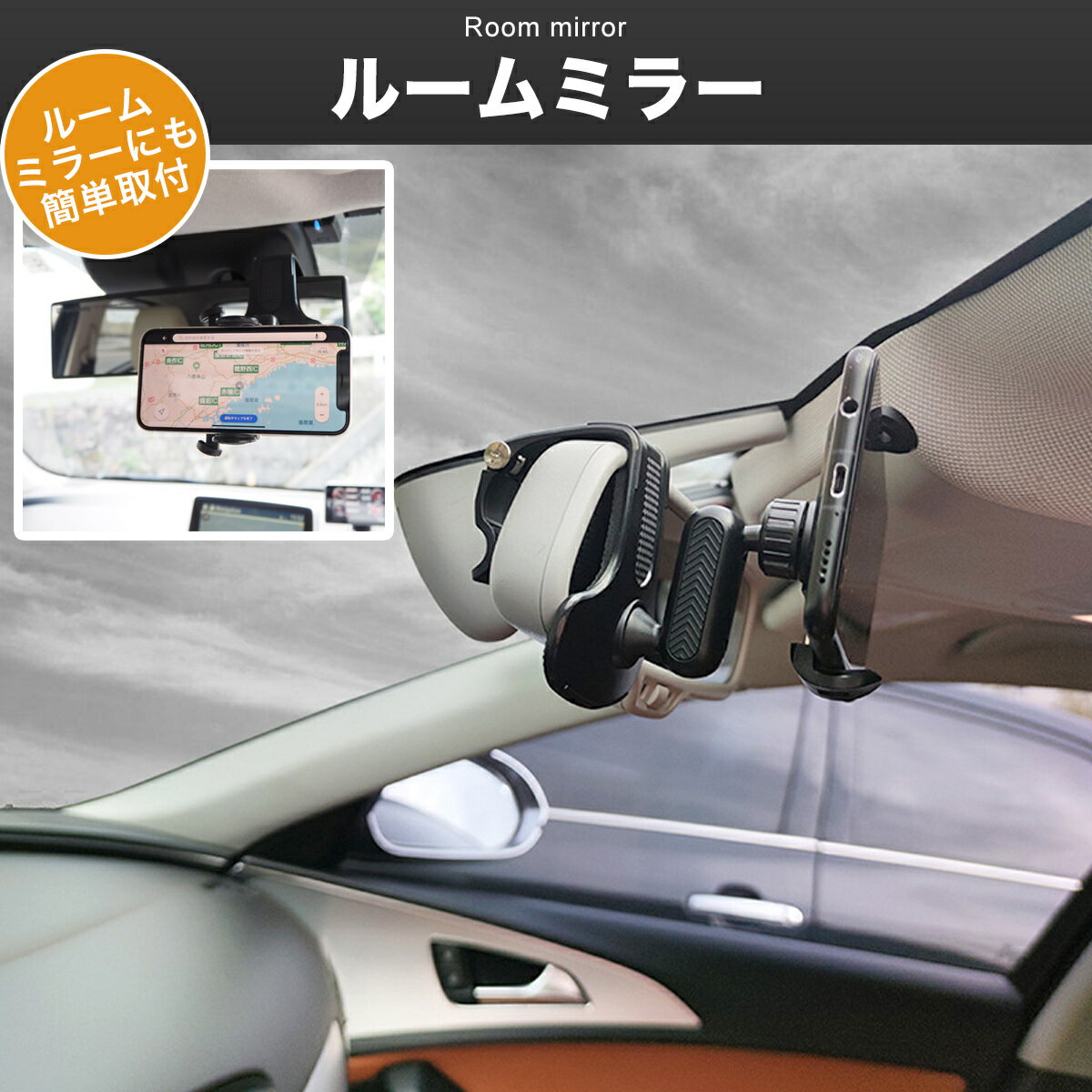 【★クーポン利用で最大7%OFF★】【送料無料】スマホホルダークリップ式車載ホルダー車車用オートロックスマホホルダースマホスタンドiPhoneAndroidダッシュボードミラーバイザースマートフォン携帯ホルダー