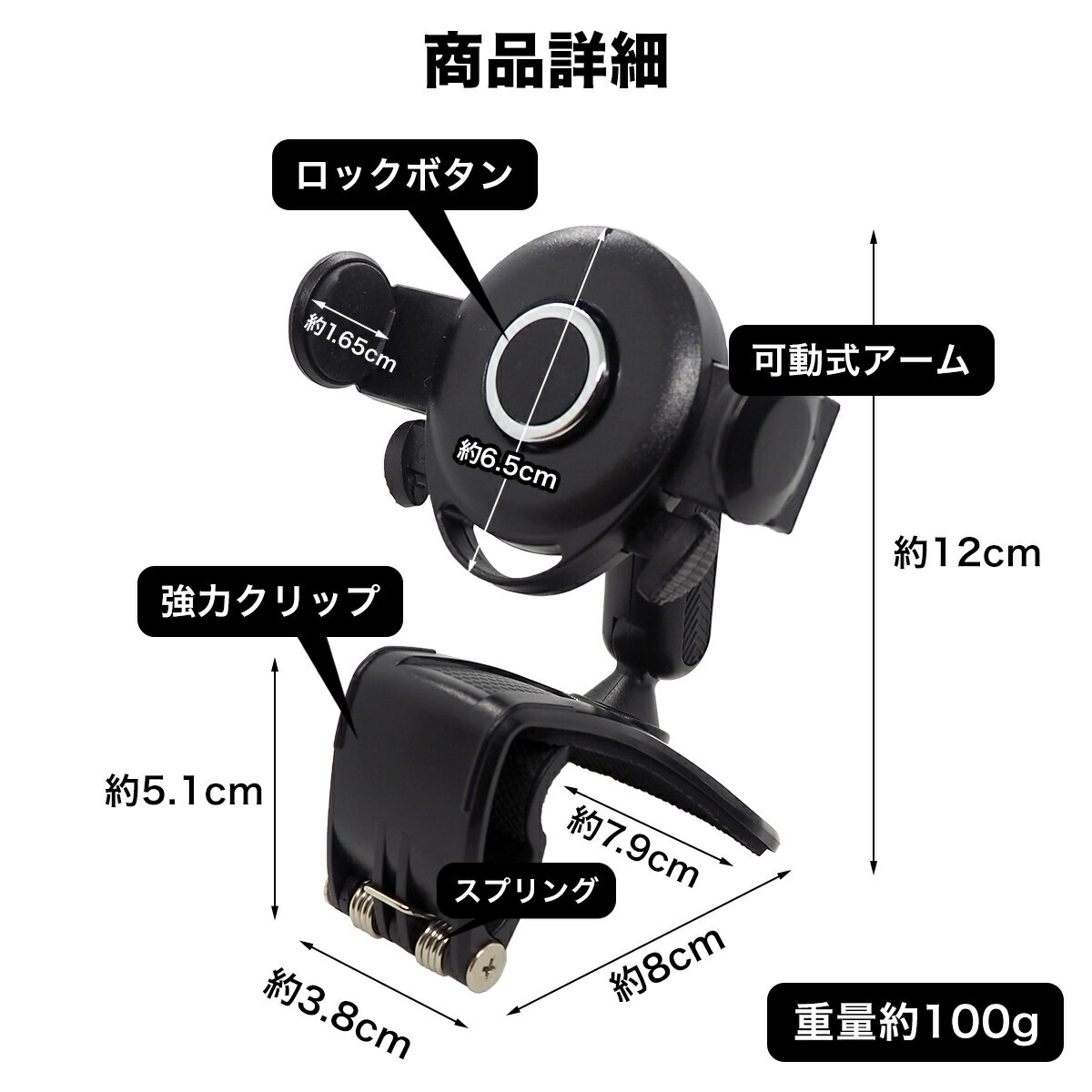 【★クーポン利用で最大7%OFF★】【送料無料】スマホホルダークリップ式車載ホルダー車車用オートロックスマホホルダースマホスタンドiPhoneAndroidダッシュボードミラーバイザースマートフォン携帯ホルダー