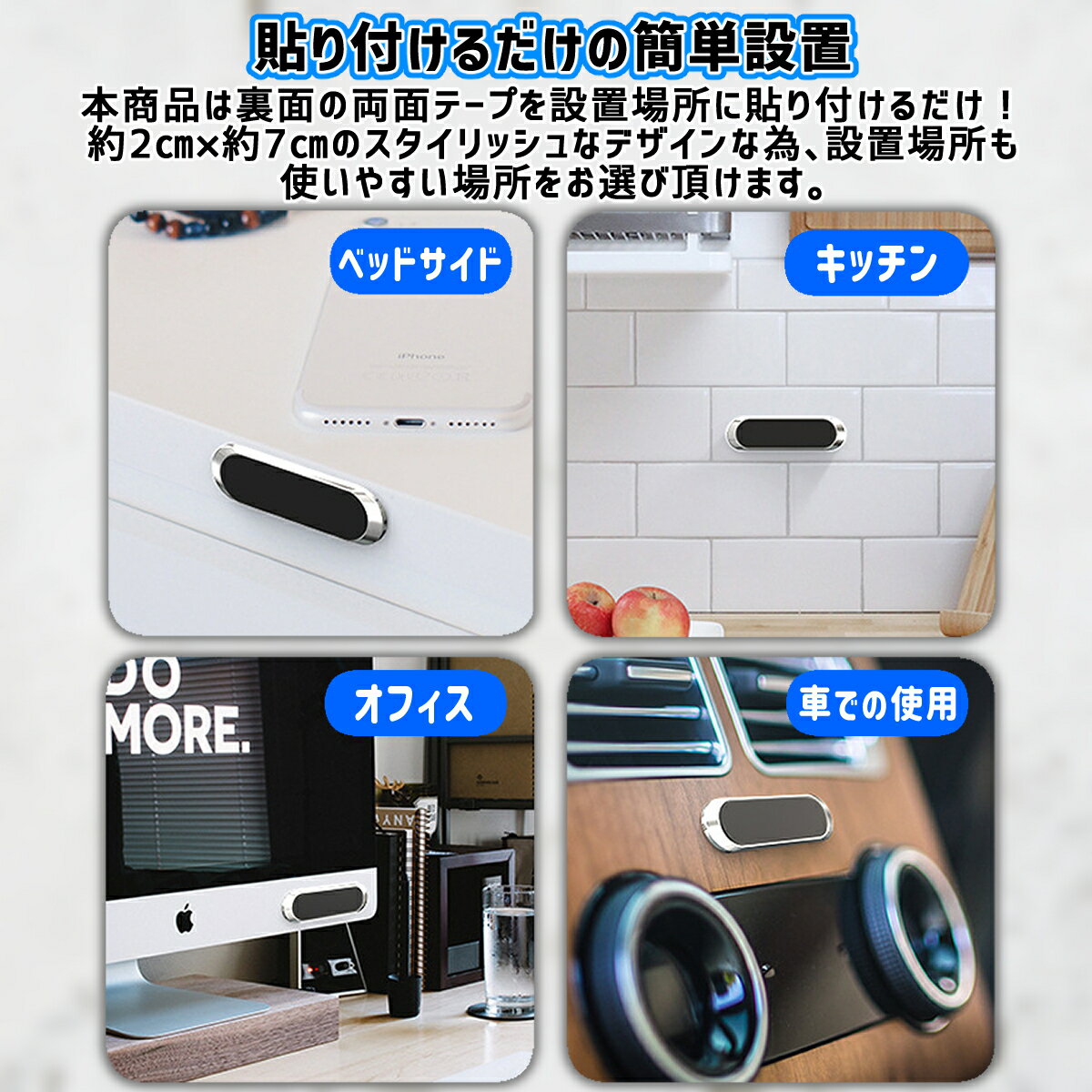 【★クーポン利用で最大7%OFF★】【送料無料】スマホマグネット車車用車載ホルダースマホホルダースマホスタンドiPhoneAndroid磁石