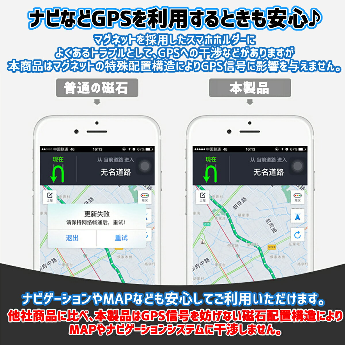 【★クーポン利用で最大7%OFF★】【送料無料】スマホマグネット車車用車載ホルダースマホホルダースマホスタンドiPhoneAndroid磁石