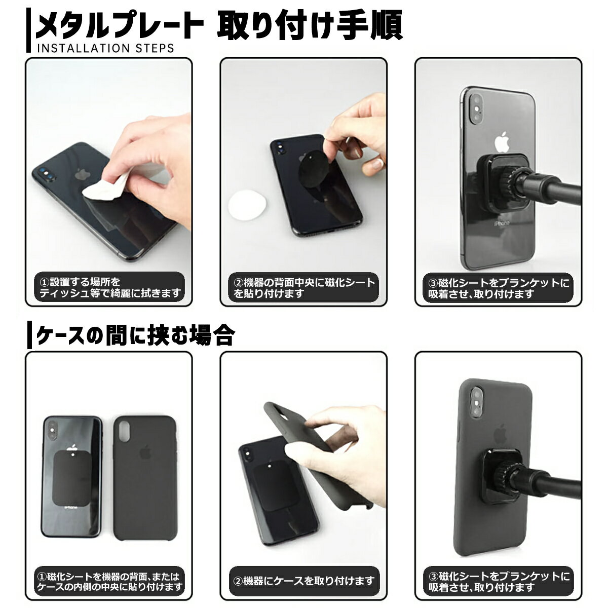 【★クーポン利用で最大7%OFF★】【送料無料】スマホマグネット車車用車載ホルダースマホホルダースマホスタンドiPhoneAndroid磁石