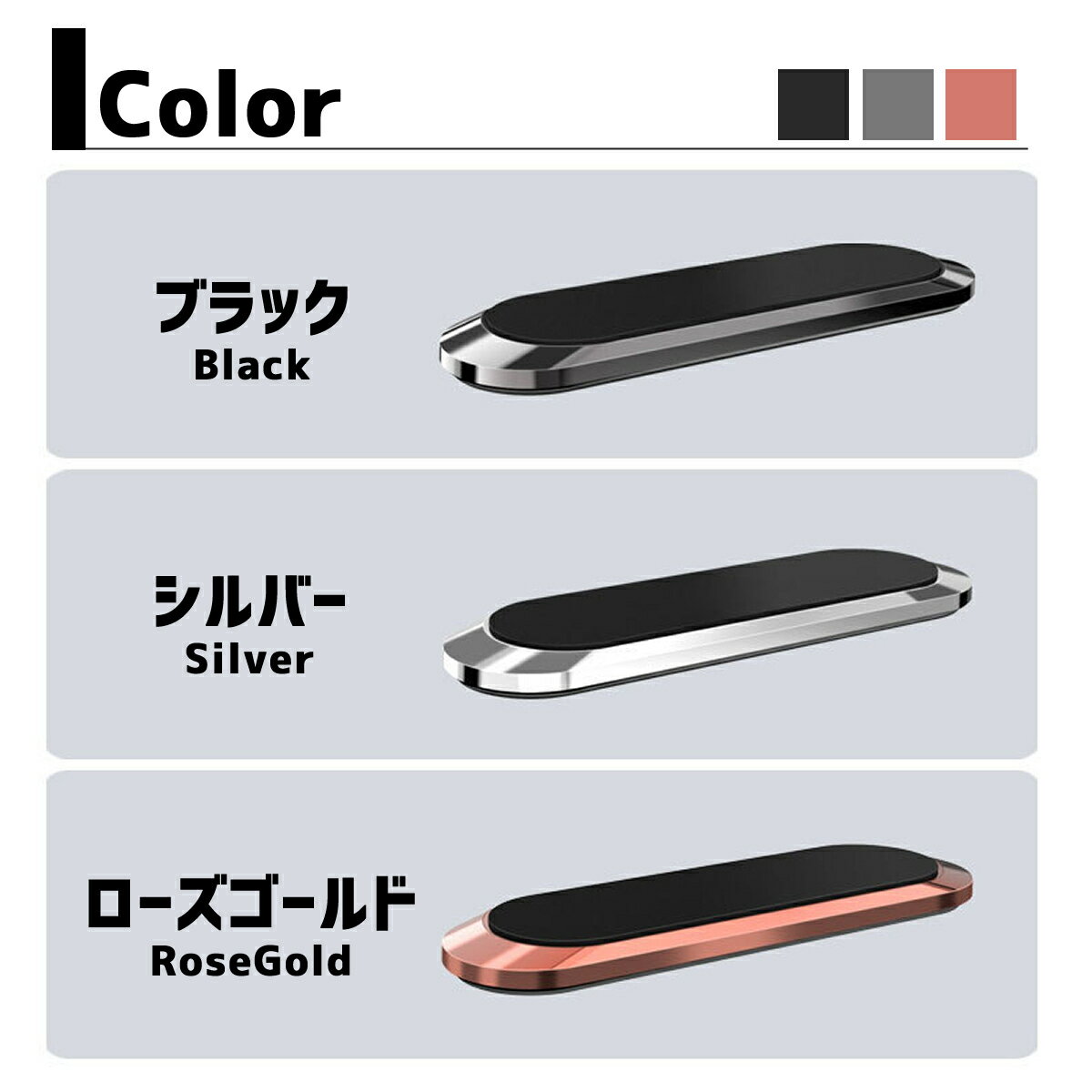 【★クーポン利用で最大7%OFF★】【送料無料】スマホマグネット車車用車載ホルダースマホホルダースマホスタンドiPhoneAndroid磁石