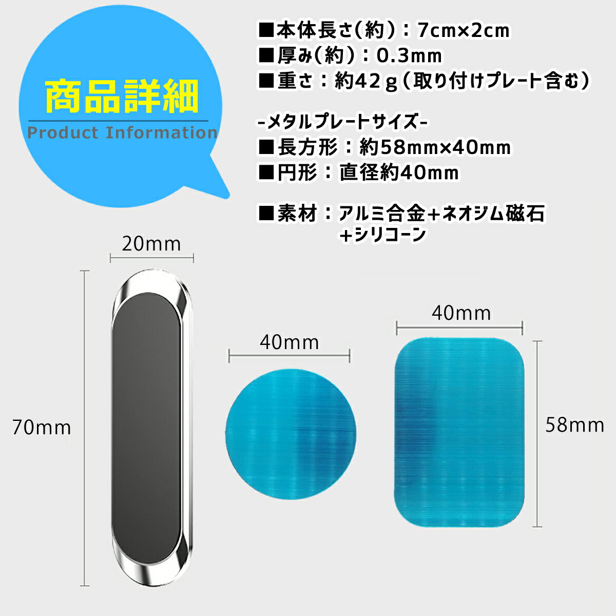 【★クーポン利用で最大7%OFF★】【送料無料】スマホマグネット車車用車載ホルダースマホホルダースマホスタンドiPhoneAndroid磁石