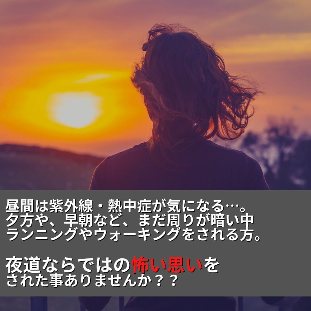 保障できる ランニングだけじゃなく サイクリング 散歩 釣りでもご利用頂けます 自分の居場所を光で知らせる発光アームバンド 視認性抜群 視認性 安全 ワンタッチ ランニング Ledライト アームバンド Led Usb 充電 防水 光る ナイトラン 夜ラン Ledバンド 夜 ランナー