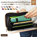 \BFスタート4h★P20倍/通帳ケース 磁気 大容量 革 スキミング防止 レディース 牛革 ファスナー 通帳入れ 防止 磁気シールド 安心 RIFD キャッシュカード