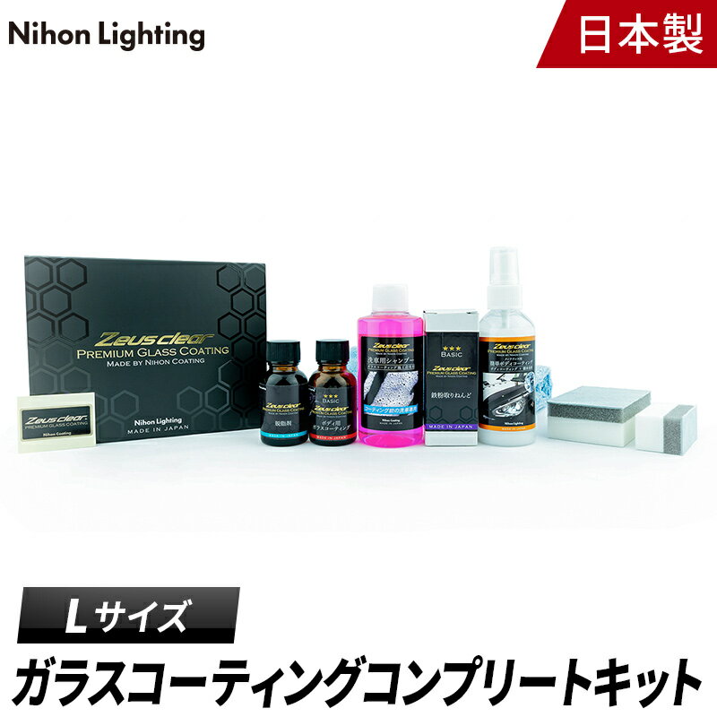 22最新 車用コーティング剤おすすめ14選 最も綺麗になるのはコレだ Kurashi No