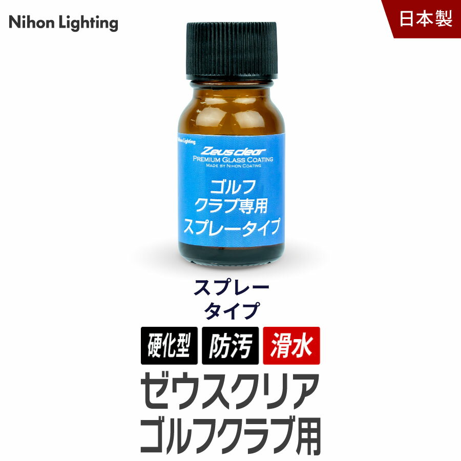 楽天市場】ハ ドラス ガラス コーティングの通販