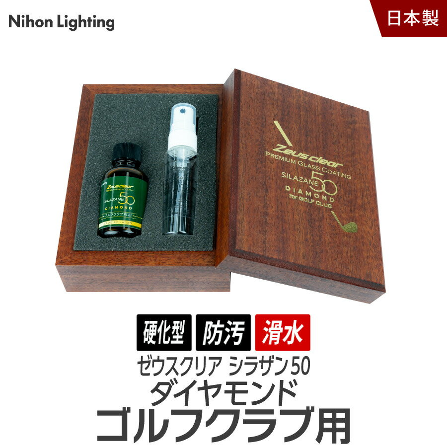 ゴルフクラブ専用 サビ取りの匠 Extra 100mg（錆除去用スポンジ付） ゴルフ ゴルフクラブ 錆落とし リペア 手入れ用品 さび取り ゴルフクラブ掃除 アイアン クリーナー さび落とし サビ落とし サビ取り 錆び取り 錆取り剤 メンテナンス