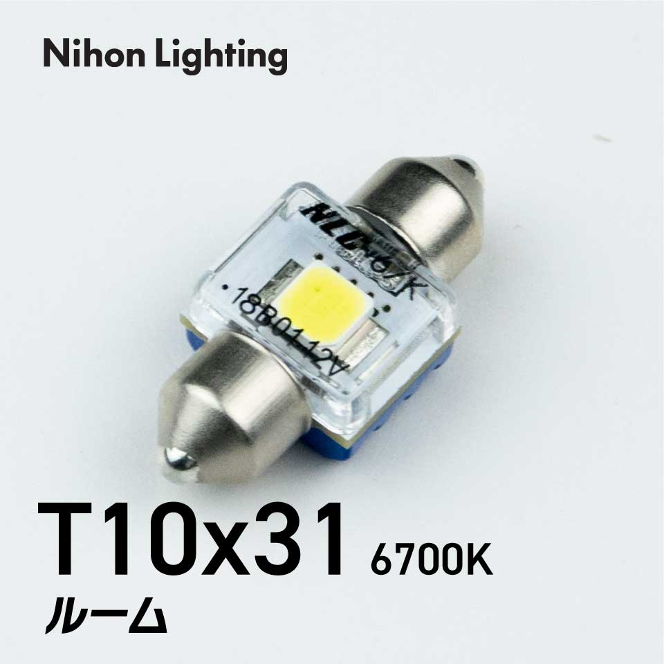 ���ץ���ȥ꡼��1��20�������������Ψ1/2����100%�ݥ���ȥХå�����󥹡ۥ롼����LED�Х�� T10x31 6700K 1���� 12V����